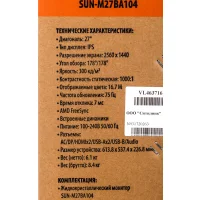 Монитор SunWind SUN-M27BA104 фото 32